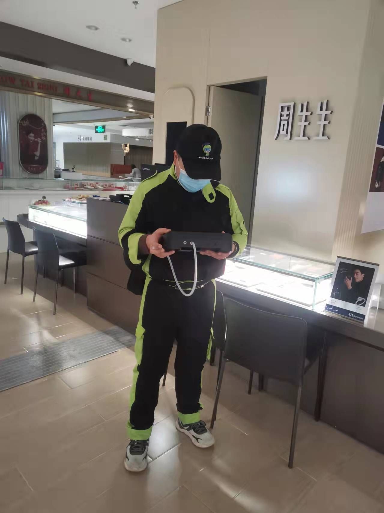 厦门开元商城周生生珠宝店 测甲醛 甲醛检测公司